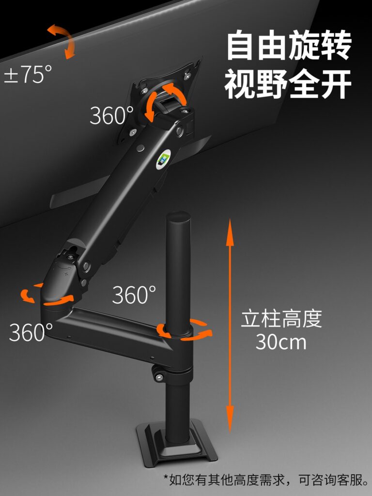 Monitor Stand Height Adjustable