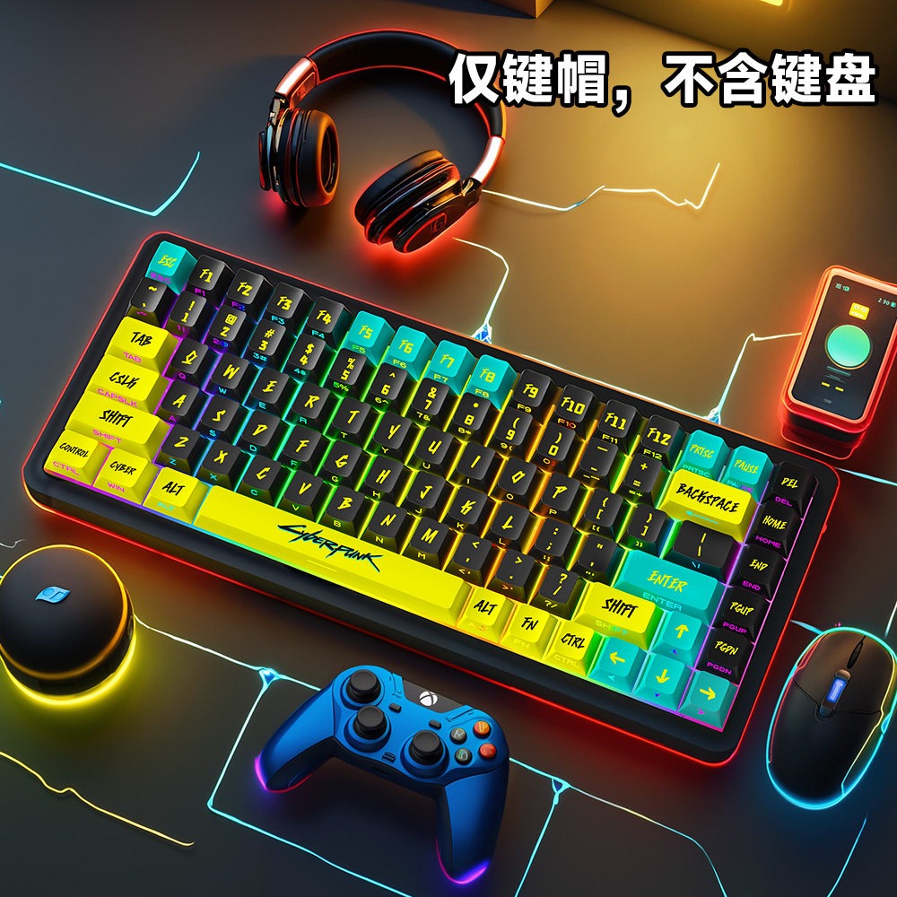 Cyberpunk Pink 74-Key Keycap Set