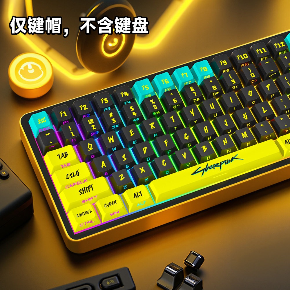 Cyberpunk Pink 74-Key Keycap Set