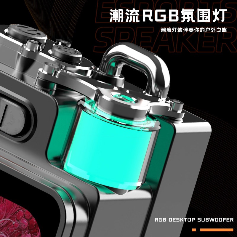 OUTDOORSPEAKERS RGB DESKTOP SUBWOOFER