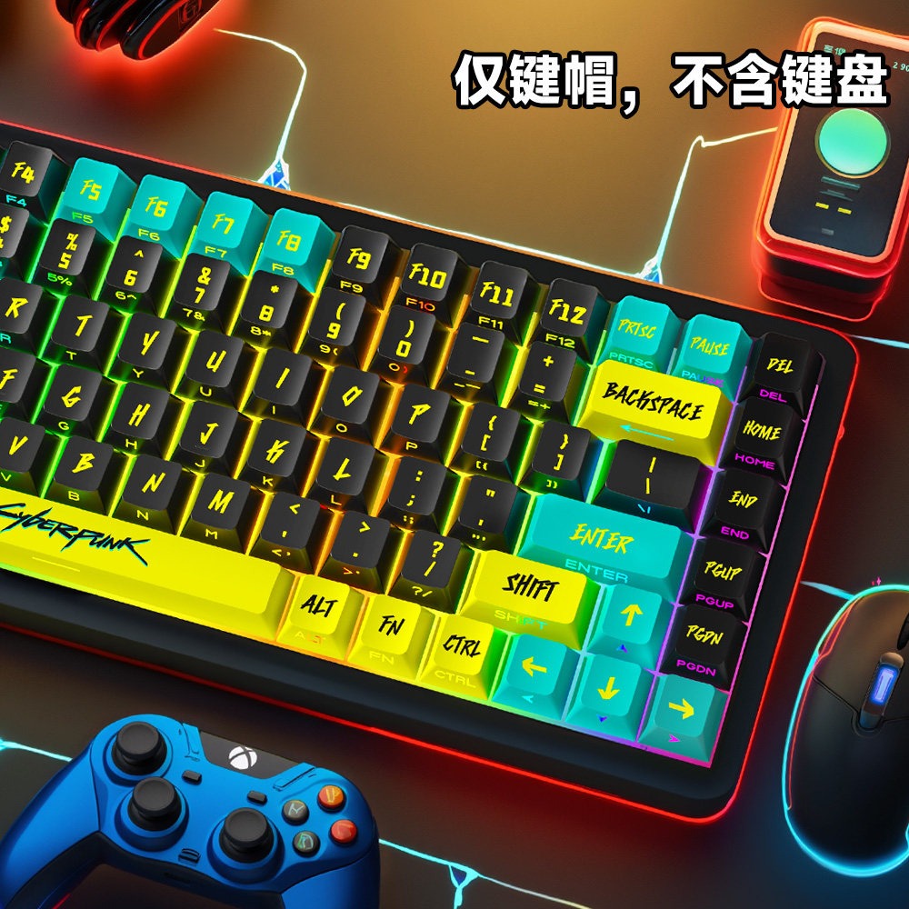 Cyberpunk PBT Keycap Set for Mechanical Keyboard
