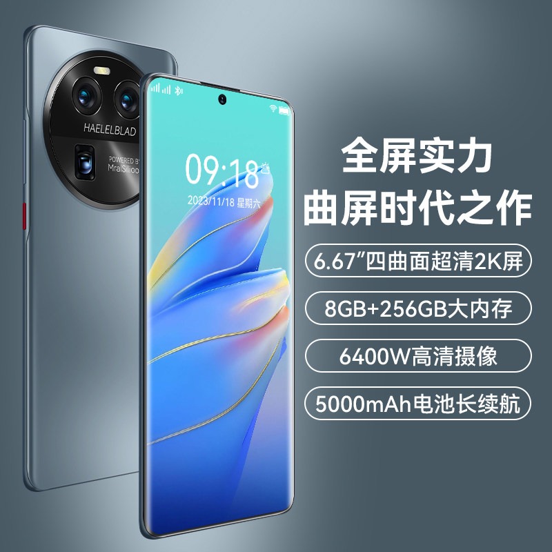 HAELELBLAD Powered by MralSilioon Smartphone