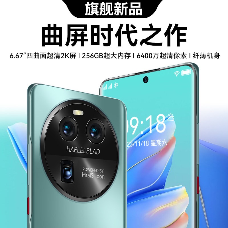 HAELELBLAD Powered by MralSilioon Smartphone