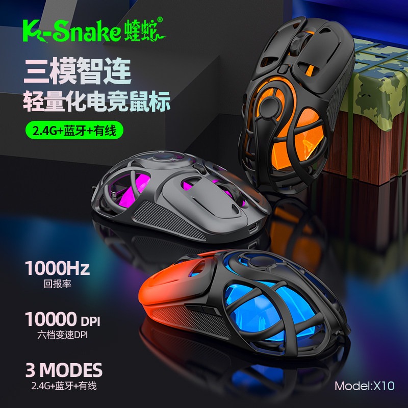 K-Snake Viper Gaming Mouse
