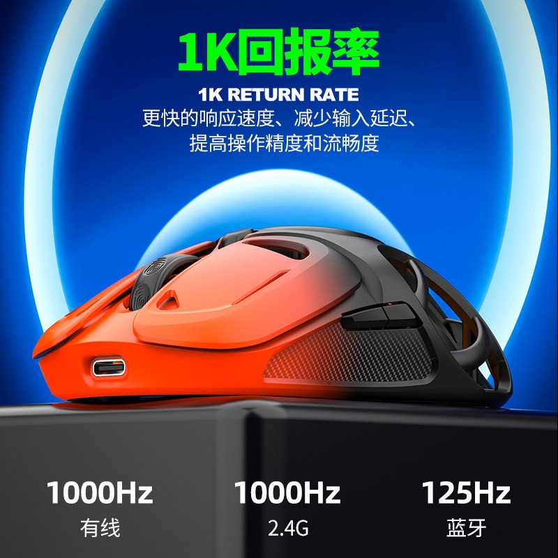 K-Snake Viper Gaming Mouse