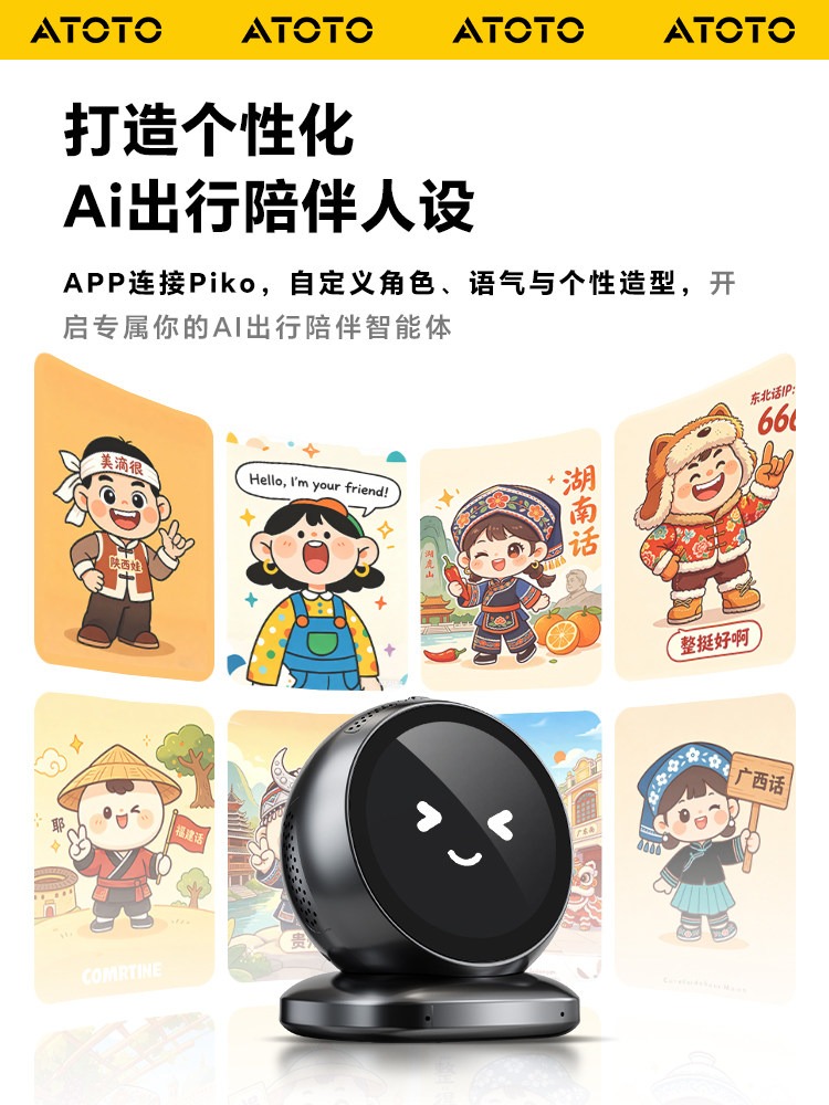 Paiwing M2 Car AI Smart Driving Companion