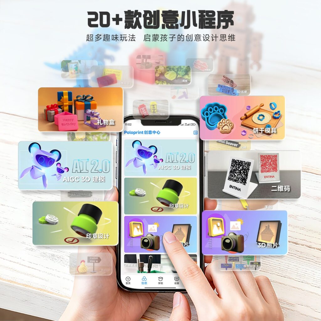 TINA2C 3D Printer