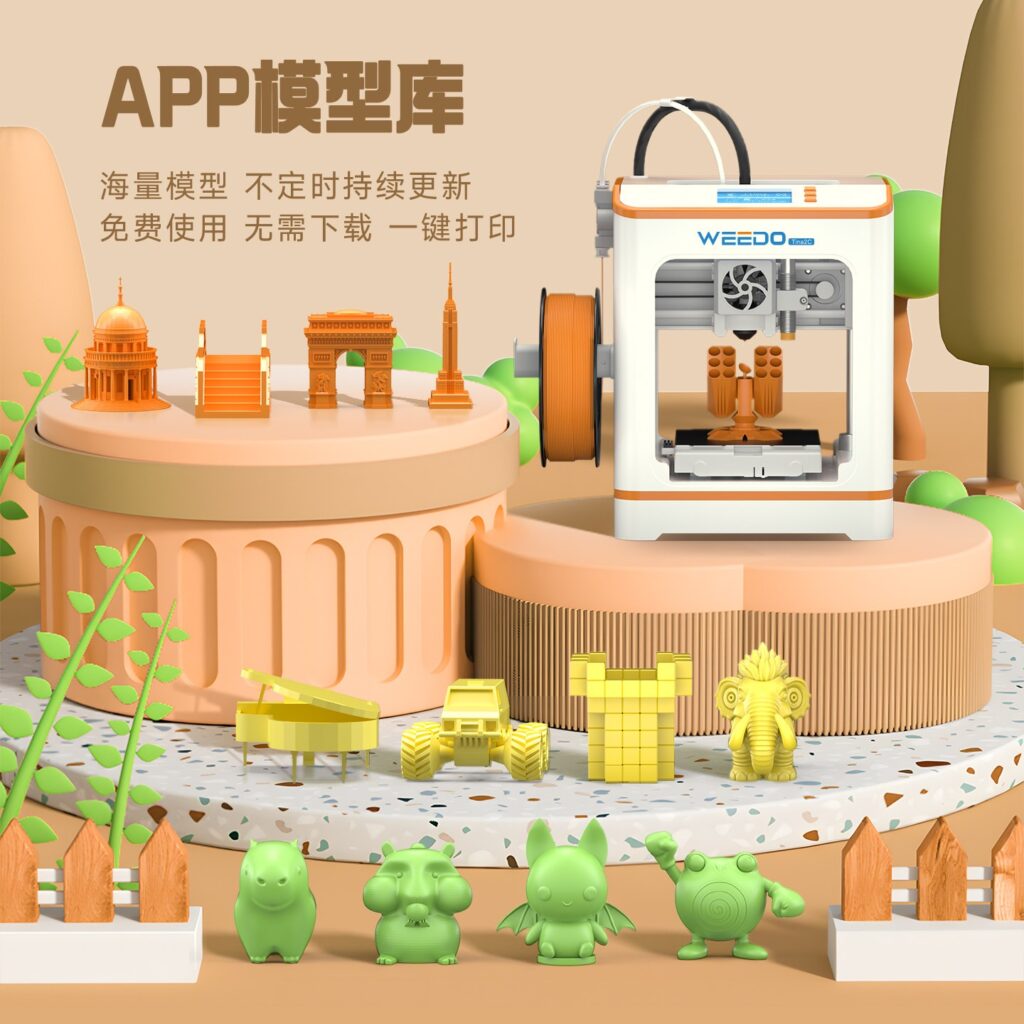 TINA2C 3D Printer