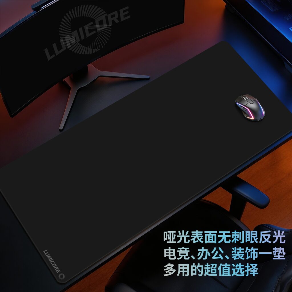 LUMICORE Micro-Etched Steel Mouse Pad