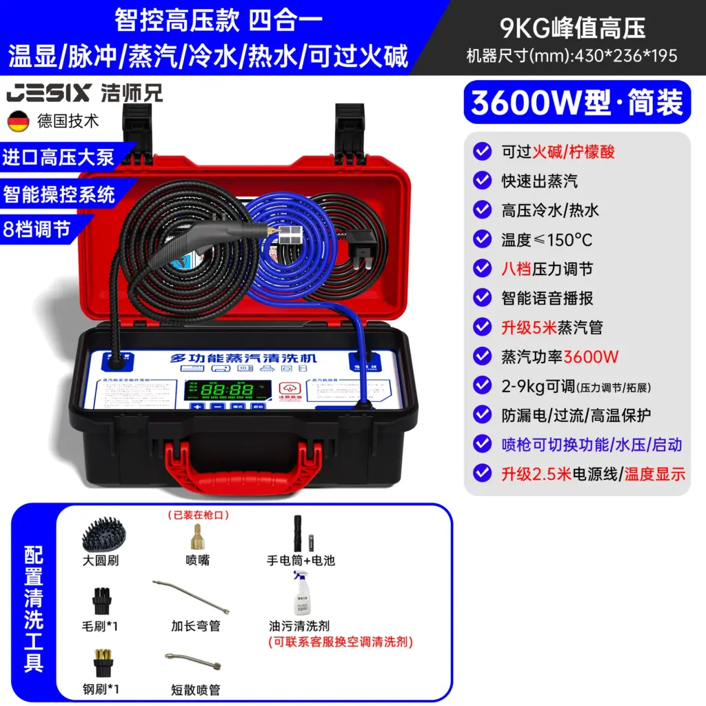 Jie Shixiong Steam Cleaner
