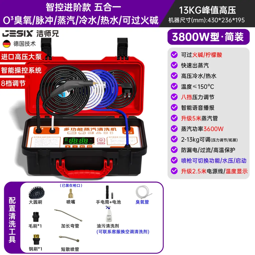 Jie Shixiong Steam Cleaner