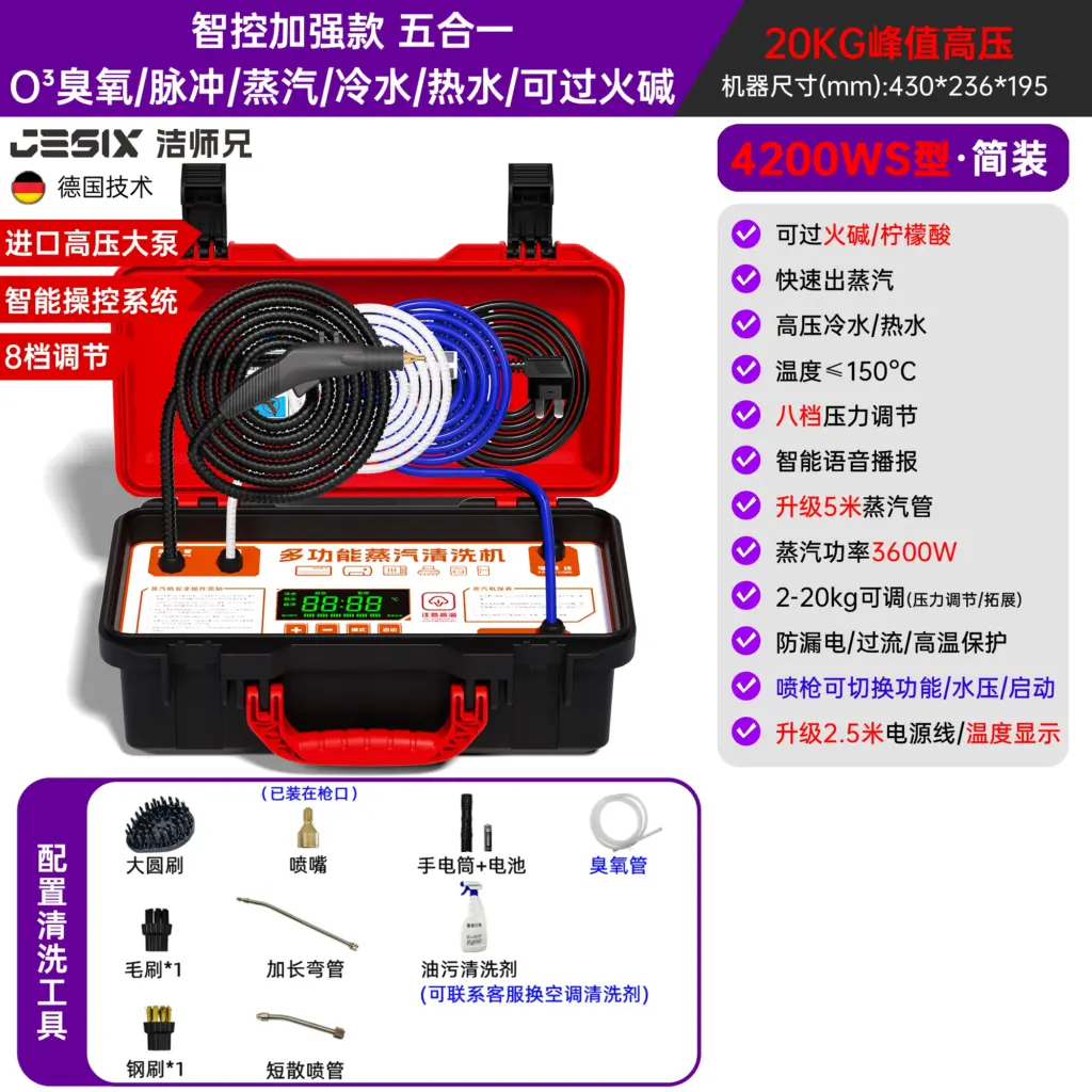 Jie Shixiong Steam Cleaner