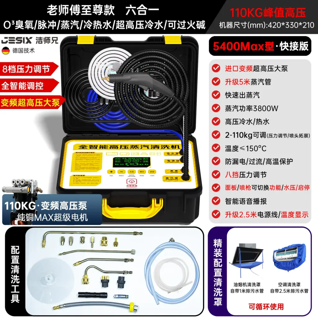 Jie Shixiong Steam Cleaner