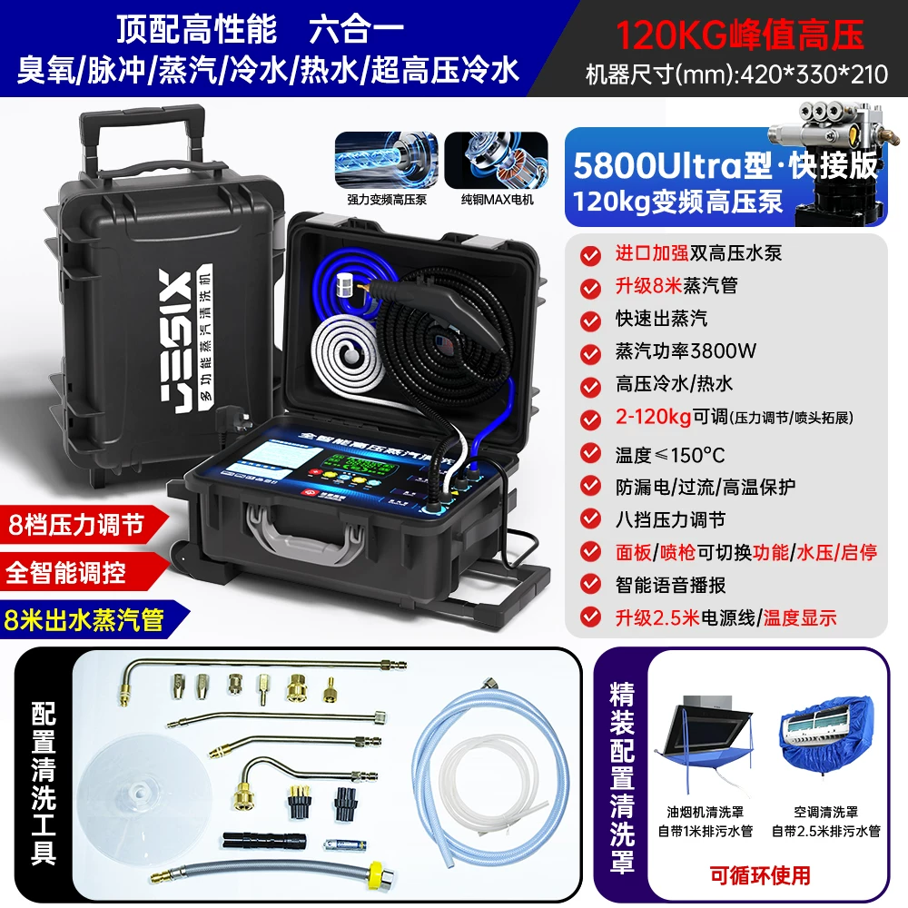 Jie Shixiong Steam Cleaner