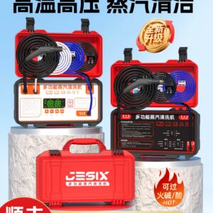 Jie Shixiong Steam Cleaner