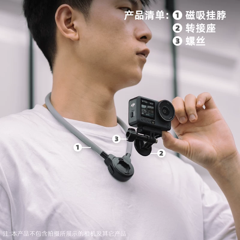 Magnetic Neck Mount for DJI Osmo Pocket and Action