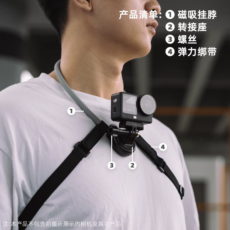 Magnetic Neck Mount for DJI Osmo Pocket and Action