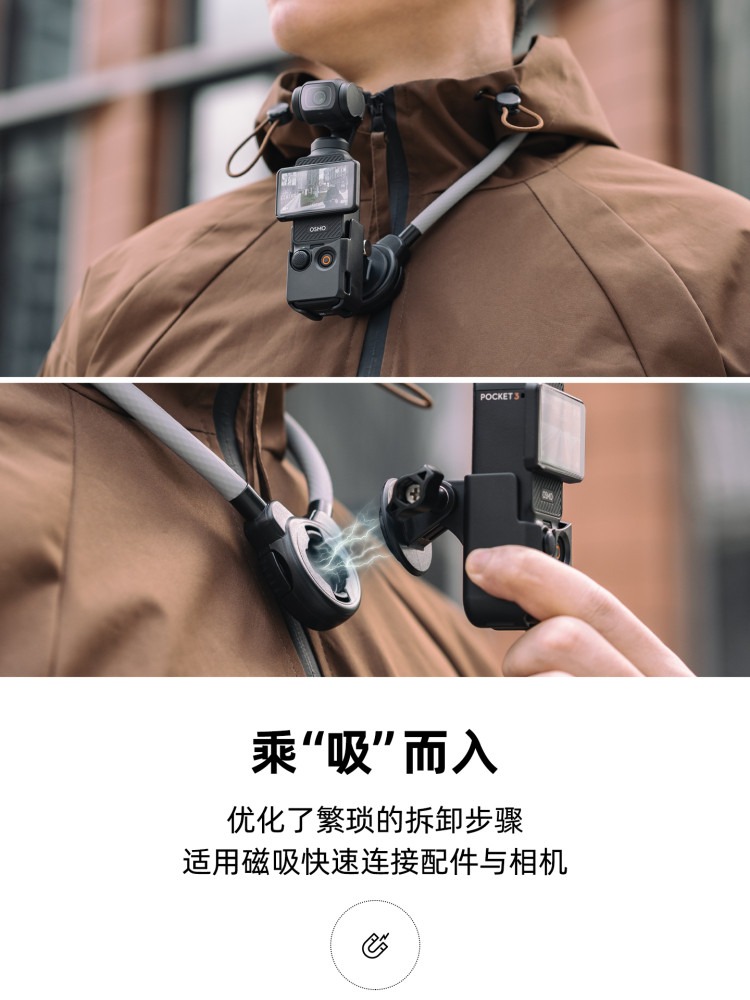 Magnetic Neck Mount for DJI Osmo Pocket and Action