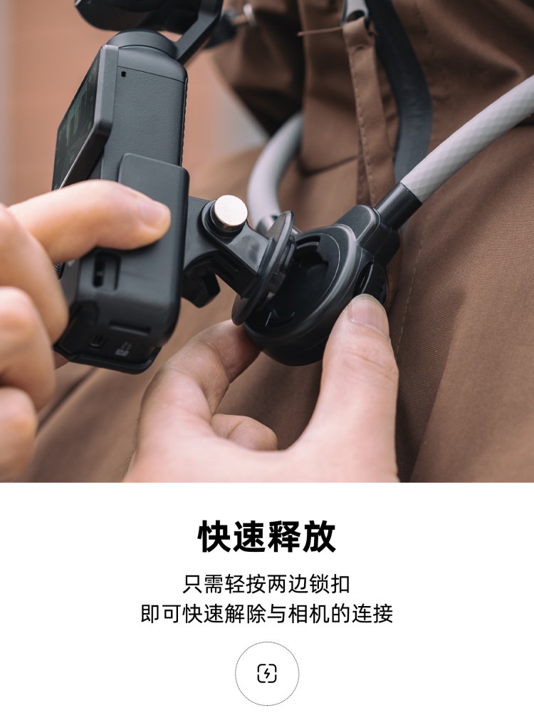 Magnetic Neck Mount for DJI Osmo Pocket and Action
