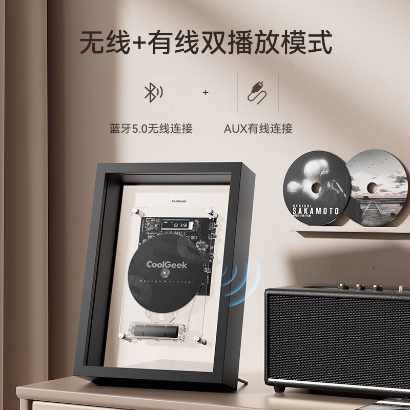 Music Frame MI (Black or White)