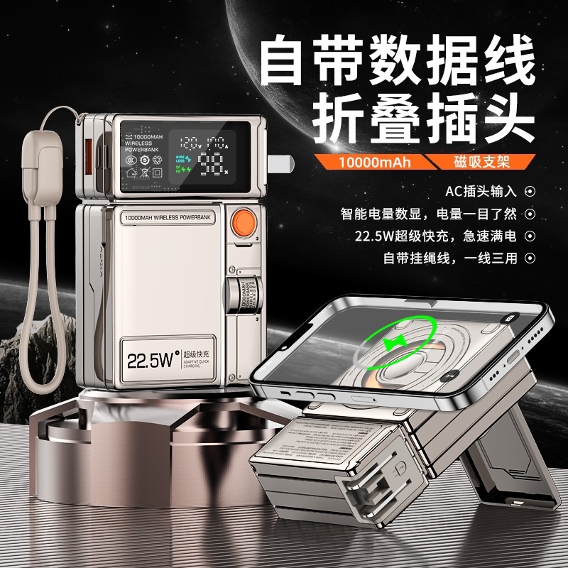 AC Power Bank Wireless Charger