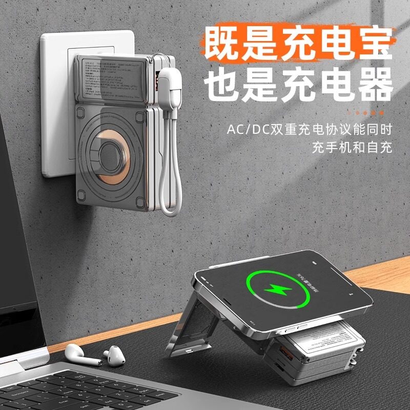 AC Power Bank Wireless Charger