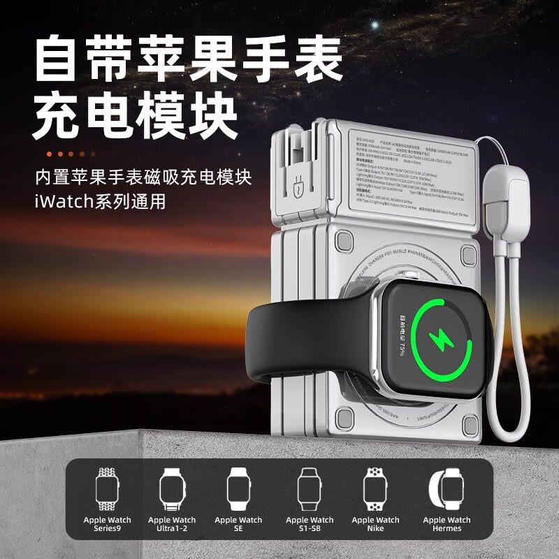 AC Power Bank Wireless Charger