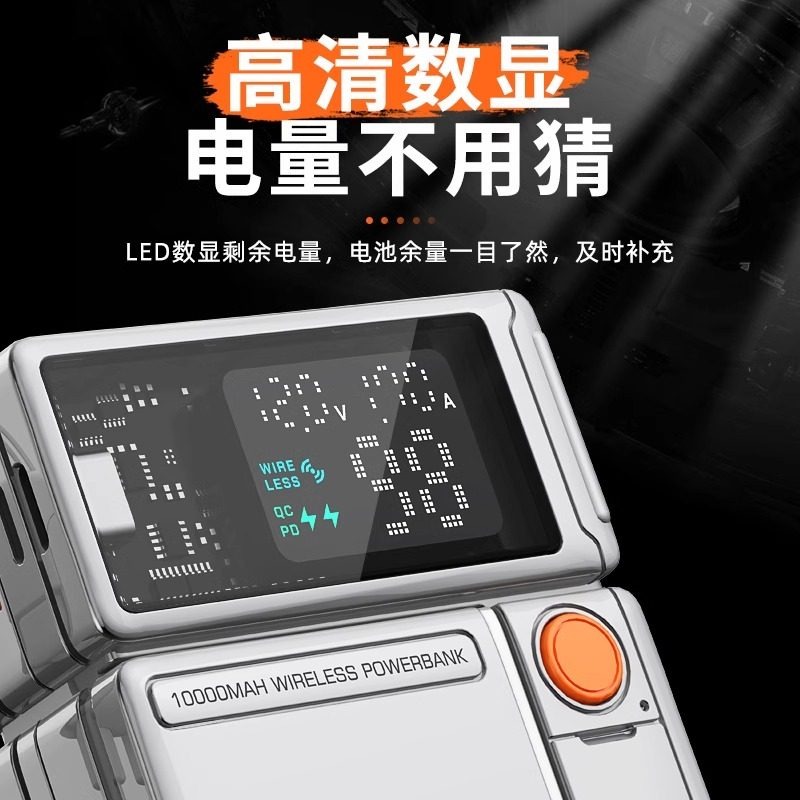 AC Power Bank Wireless Charger