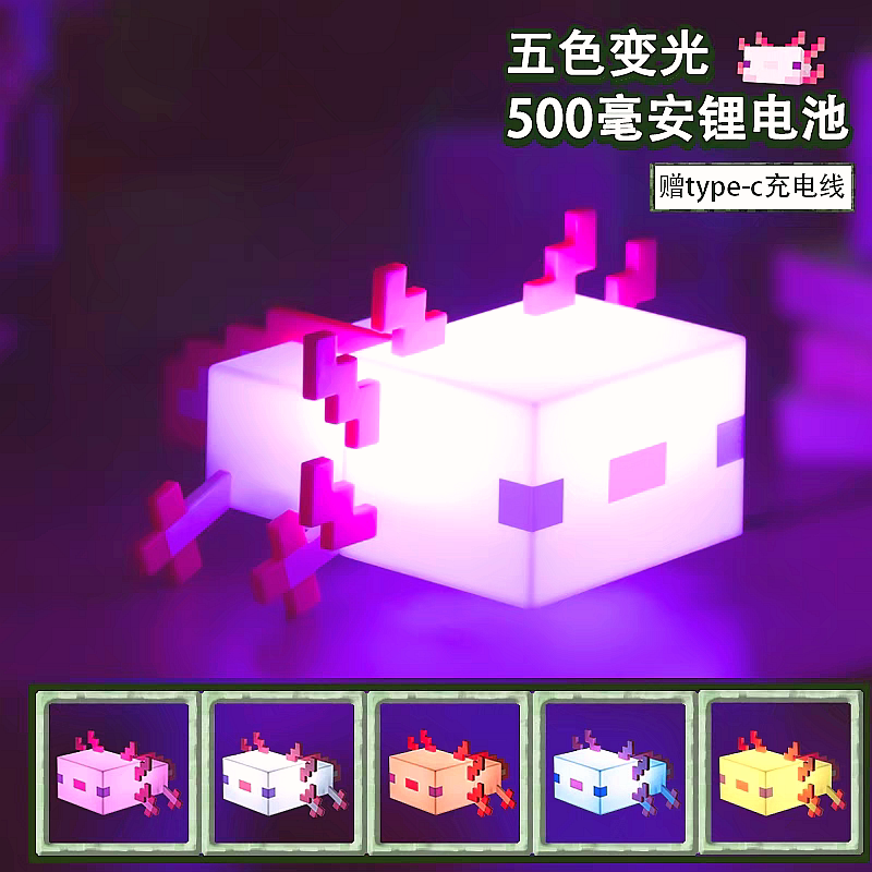Fox-shaped Night Light
