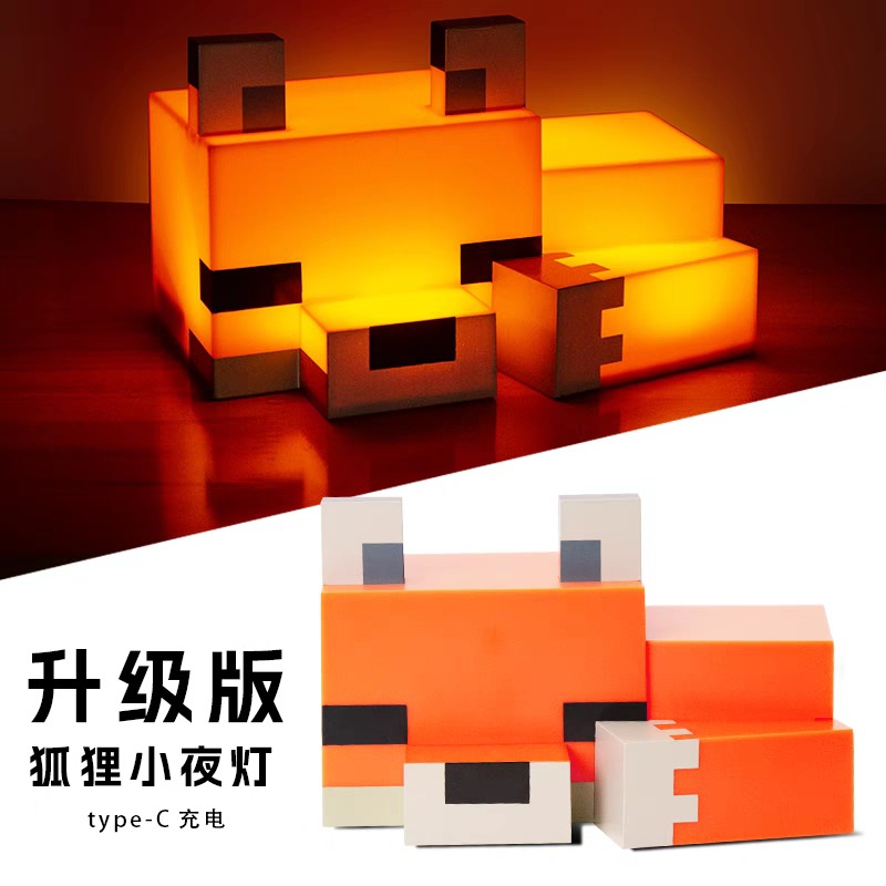 Fox-shaped Night Light