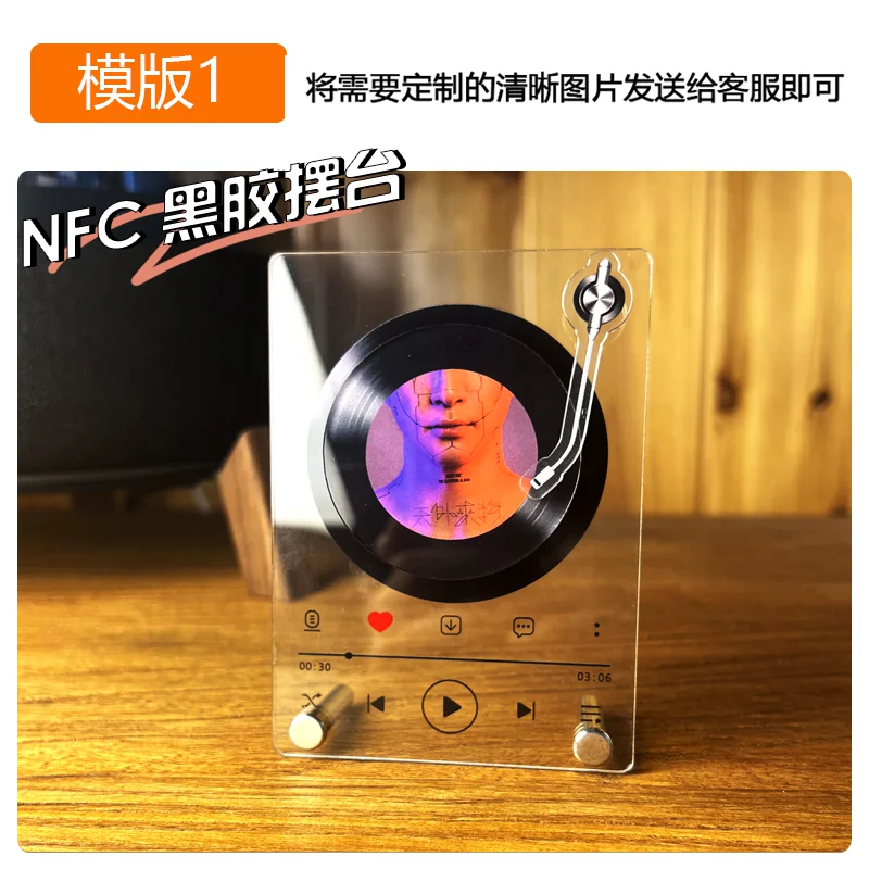 Orange Wow NFC Vinyl Record Stand