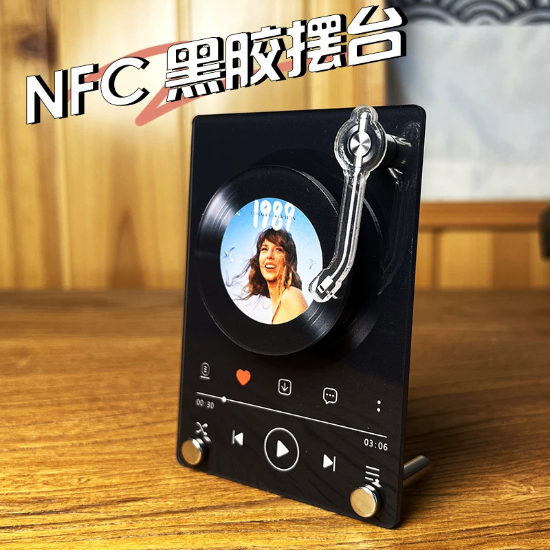 Orange Wow NFC Vinyl Record Stand