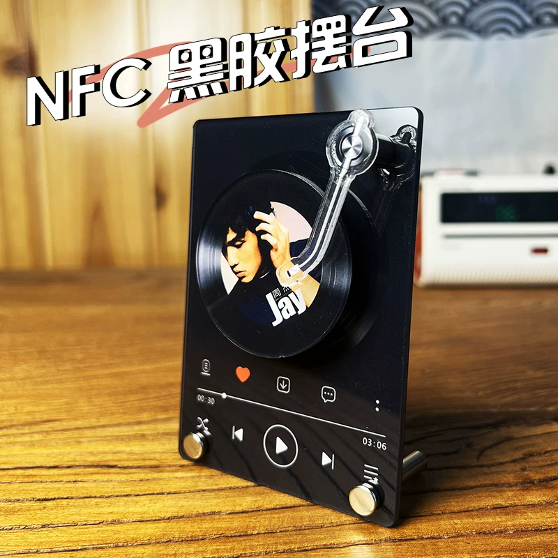 Orange Wow NFC Vinyl Record Stand