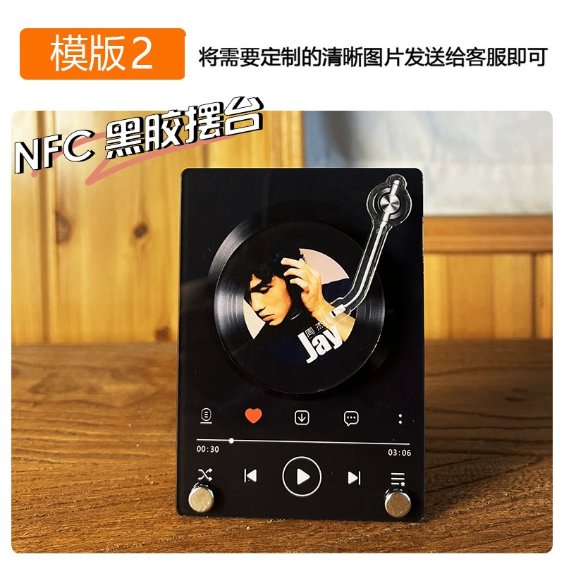 Orange Wow NFC Vinyl Record Stand