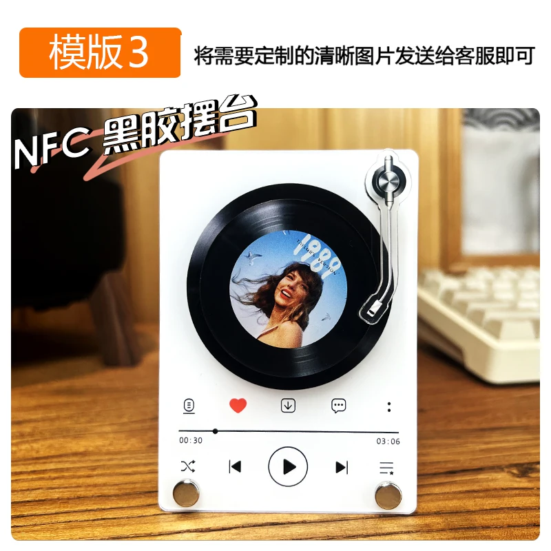Orange Wow NFC Vinyl Record Stand