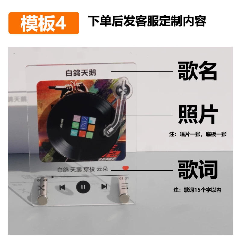 Orange Wow NFC Vinyl Record Stand