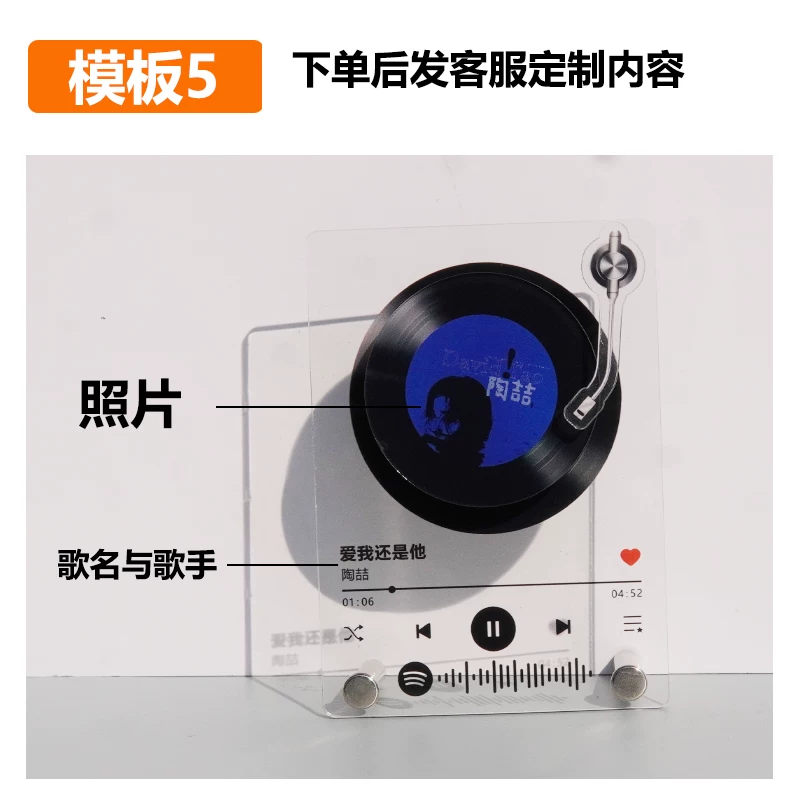 Orange Wow NFC Vinyl Record Stand