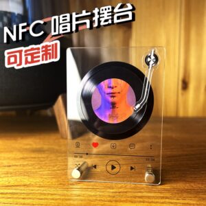Orange Wow NFC Vinyl Record Stand