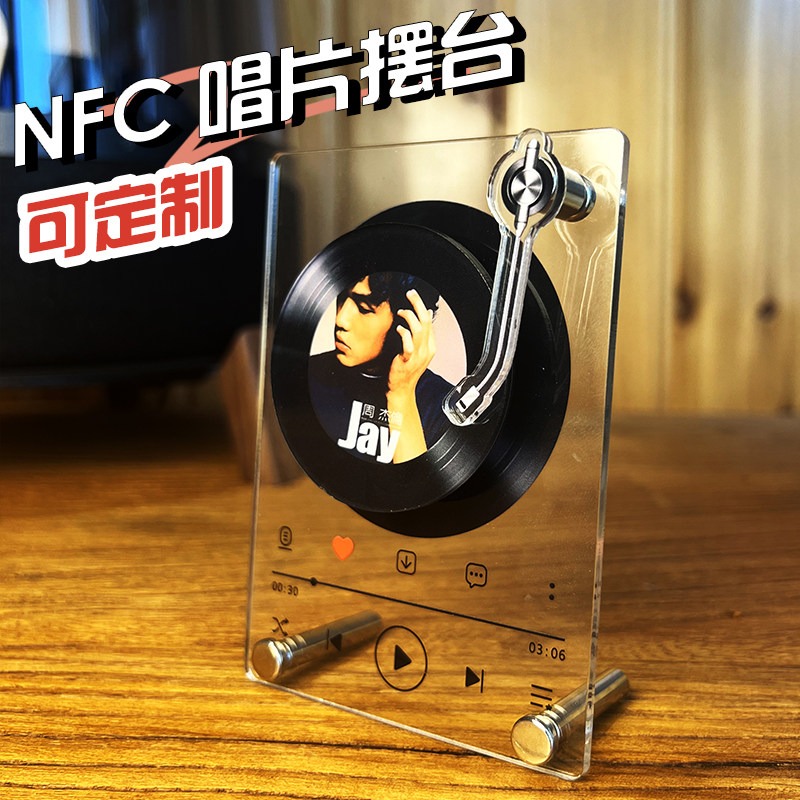 Orange Wow NFC Vinyl Record Stand