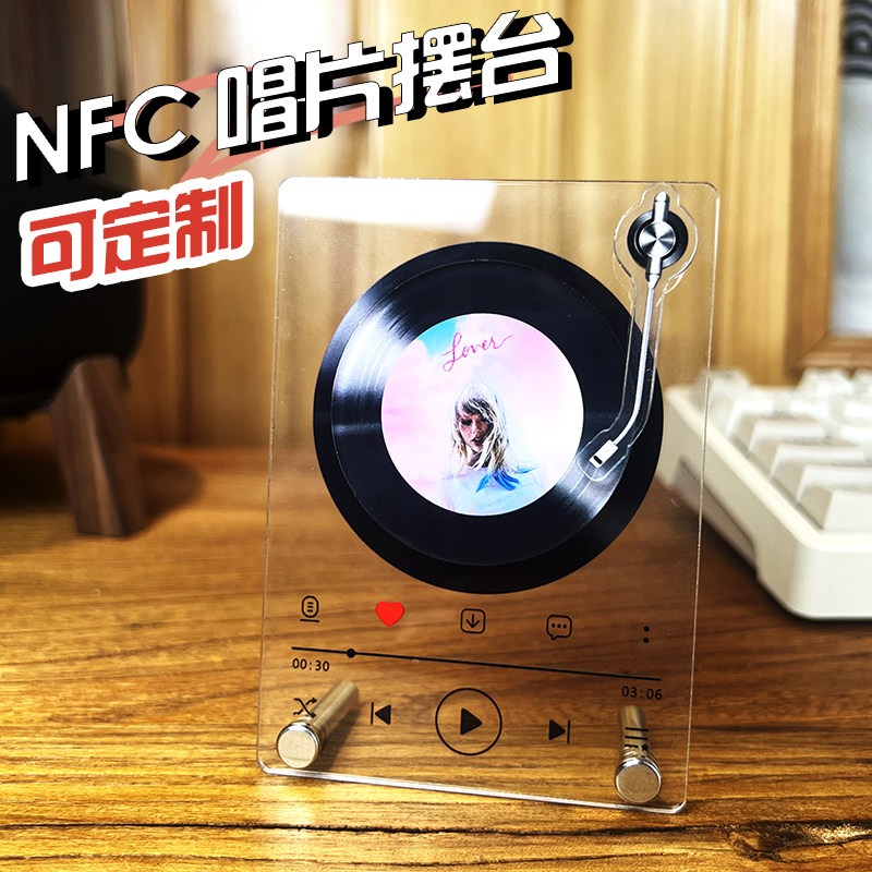 Orange Wow NFC Vinyl Record Stand