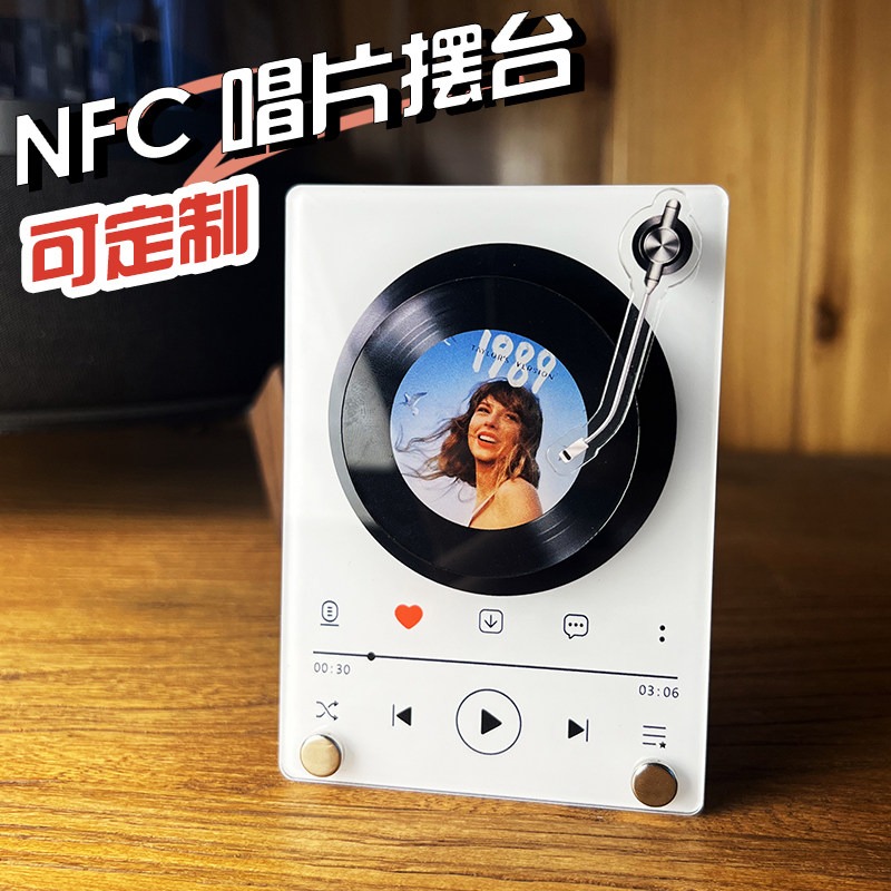 Orange Wow NFC Vinyl Record Stand