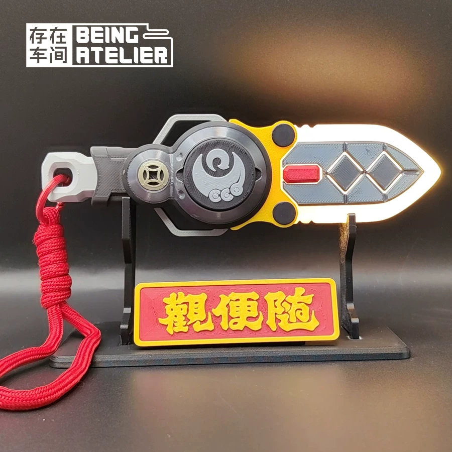 Luminous Cosplay Sword