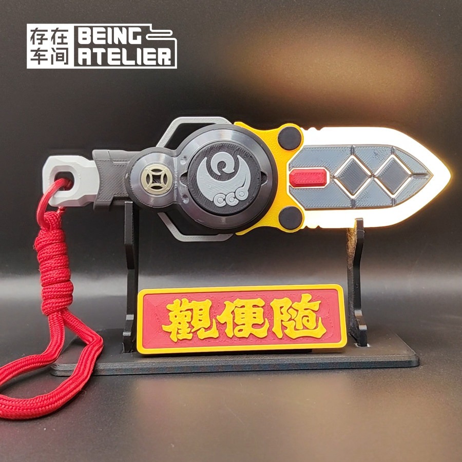 Luminous Cosplay Sword