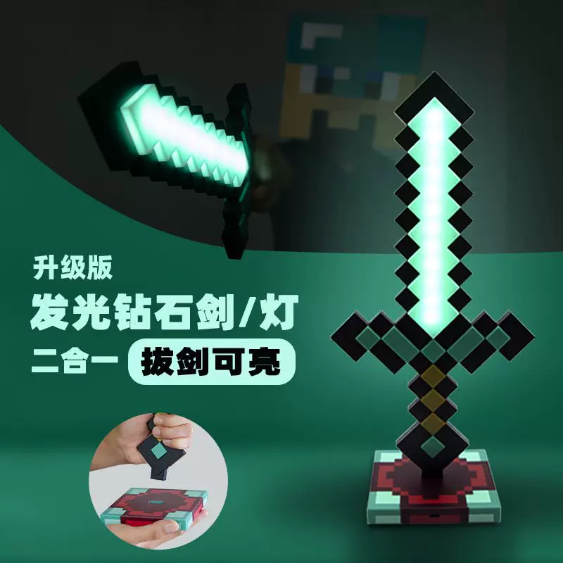 Minecraft Torch Replica Lamp