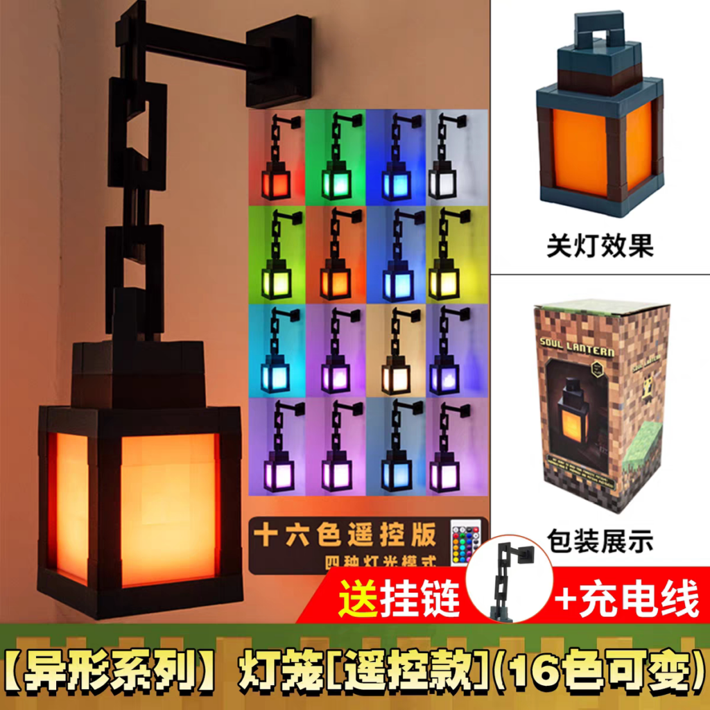 Minecraft Torch Replica Lamp