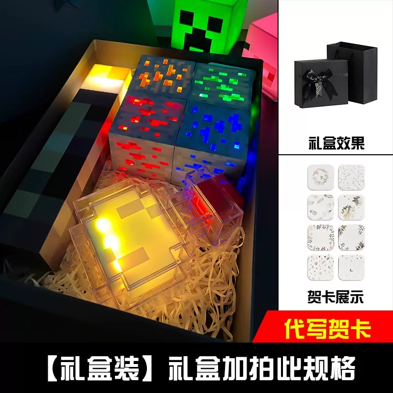 Minecraft Torch Replica Lamp