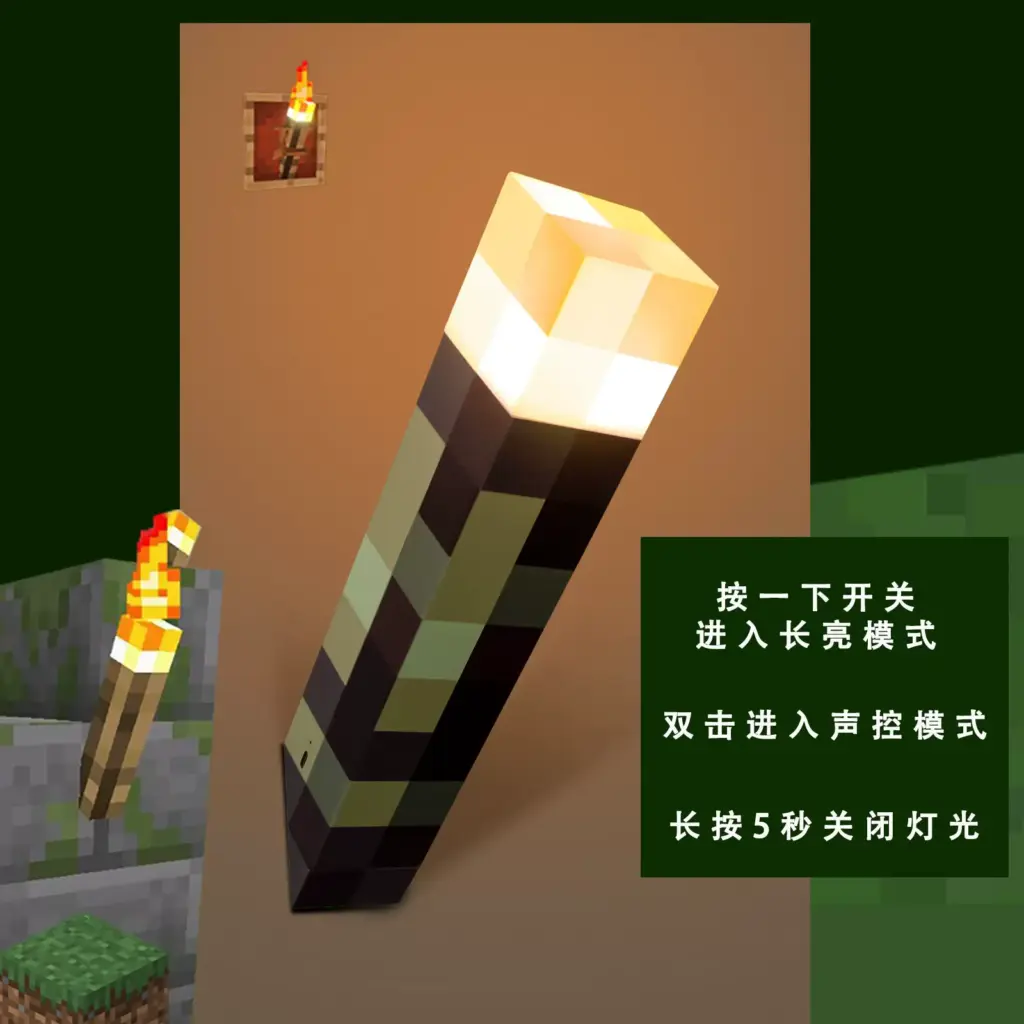 Minecraft Torch Replica Lamp