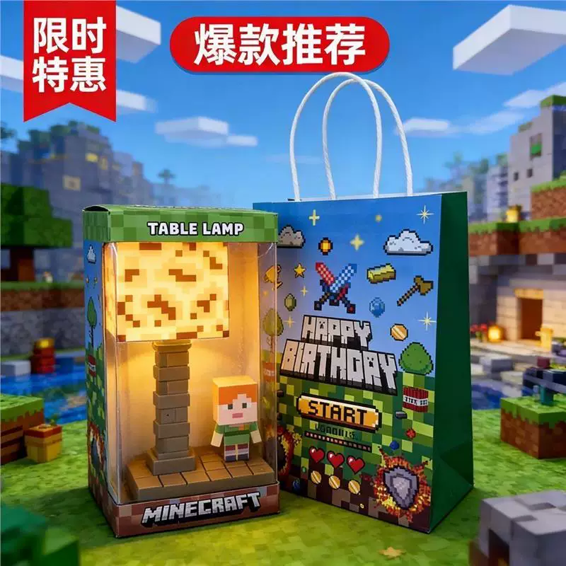 Minecraft Night Light with 5-Level Brightness and 7-Color Gradient