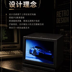 Holory X Transparent Desktop Display