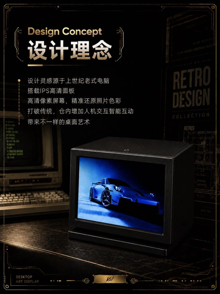 Holory X Transparent Desktop Display